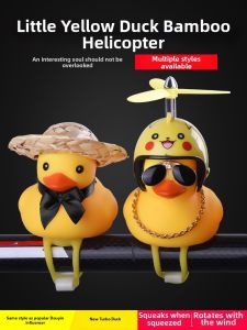 inwild | Safety Duck Bell and Horn for Bike