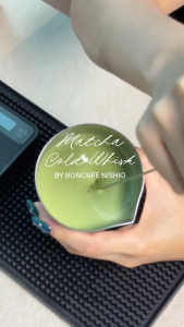 ซื้อ 2 แถม 1(แพ็คคู่) Nishio Matcha Green Tea Base (100 กรัม) 2 ถุงฟอยล์