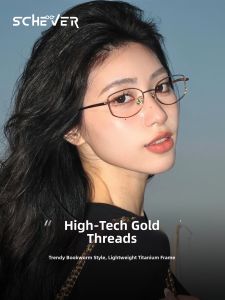 Schever | Prescription Compatible Lightweight Titanium Retro Eyeglasses
