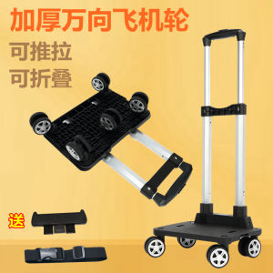 Aluminum Alloy Backpack Luggage Rack Student Double Shoulder Bag Universal Bookbag Foldable Trolley Accessory