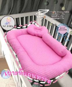 ที่นอนเบาะไข่🐣 รุ่นAF011