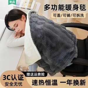 Small Size Electric Blanket Office Leg Cover Heating Knee Pad Warmer Soft Rabbit Fur Fabric Portable Foot Warmth Appliance