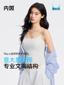 Womens Tank Top Vest Built-in Chest Pad Cool Sensation Hide Side Breast Summer Simple Style Inner Wear Base Layer Top