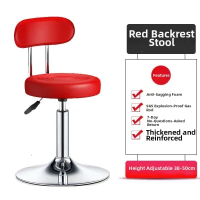OUSHIDUN | Adjustable Mobile Rotating Rolling Stool