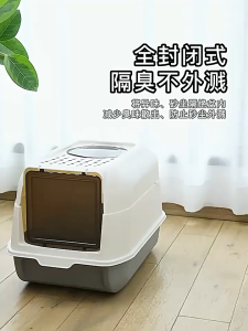 Cat Litter Box 2 in 1 Open Top Litter Box with Lid Large Cat Litter Box with Free Shove Fully Enclosed Splashproof Cat Toilet Litter