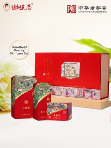 xie fu chun | Facial Care Set with Rose Dew Ointment and Oil