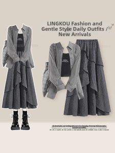 NUMEN BUTTON | Plus Size Lazy Style Three-piece Set Slim Shirt Tank Top Irregular Skirt
