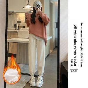 Puella | Winter Warm Loose Cuffed Casual Harem Pants