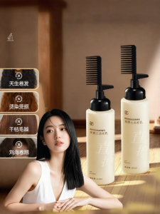 CKCU | Dung Dịch Duỗi Tóc Phục Hồi Mềm Mượt Dùng Tại Nhà