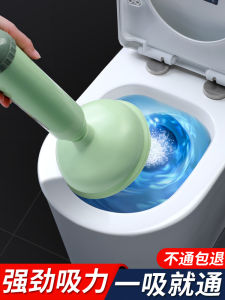 Toilet Plunger Siphon Household Cleaning Tool Bathroom Drain Unblocker Toilet Clog Solution Sewer Pipe Unblocker Gulan Ya