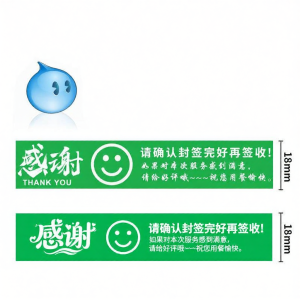 AOMADUN | Food Safety Security Label