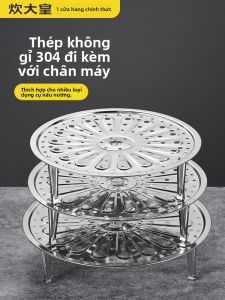 COOKER KING | Stainless Steel Steaming Plate & Steaming Grid for Rice Cooking