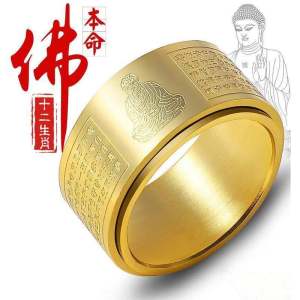 Twelve Zodiac Guardian Heart Sutra Rotating Ring Titanium Steel Mens Fashion Jewelry Stress Relief Wealth Attracting Band