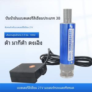 เครื่องสูบน้ำมันไฟฟ้าแบบมืออาชีพ Dongcheng รุ่น Big Art รุ่น Makita อุปกรณ์เครื่องมือไฟฟ้าแบบอเนกประสงค์ วัสดุอะลูมิเนียมอีลิท