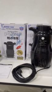 ปั๊มน้ำบ่อปลา ประหยัดไฟ BONETAR ไดโว่ดูดน้ํา ปั๊มทำน้ำตก ปั้มน้ำพู อุปกรณ์บ่อปลา โบเนทต้า Water Pumps FP-20/FP-25/FP-30/FP-35/FP-55 เทคโนโลยีปั๊มน้ำสุดล้ำจาก ญี่ปุ่น