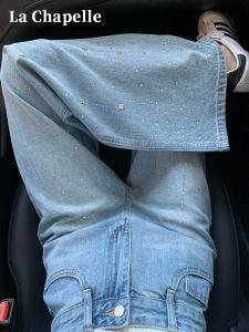 La Chapelle Heavy Duty Rhinestone Denim High Waist Loose Slimming Wide Leg Pants Womens Spring New Design Casual Jeans