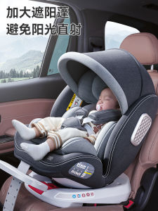 Kids Safety Seat for Car Baby Car Baby 0-12 Years Old Neutral Seat 360 Degrees Rotate Sitting Lying