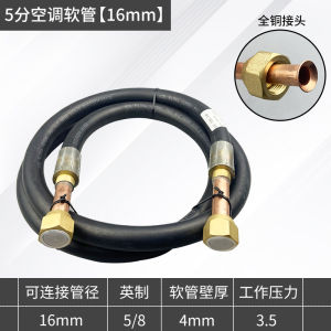 เครื่องปรับอากาศแบบรวมศูนย์ นุ่ม ข้อต่อท่อ อะแดปเตอร์ตู้เย็นแบบขยาย อุปกรณ์เสริมสำหรับอุปกรณ์ทำความเย็นแบบท่อยาว