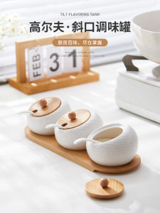 ชุดขวดเกลือและน้ำตาลเซรามิก IMhouse สำหรับใช้ในครัว ชุดเก็บของสำหรับเกลือและน้ำตาล ชุดขวดเกลือและน้ำตาล 3 ชิ้น สำหรับใช้ในครัว