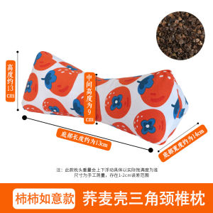 Comfortable Buckwheat Hull Triangle Pillow for Women Sleeping Neck Support Aid Sleep Improvement Pure Cotton Cover Single Person Use