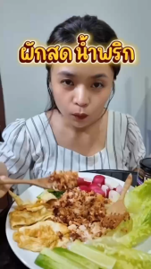 น้ำพริกตาแดงแมงดา สูตรดั้งเดิม หอม อร่อย เข้มข้น กลิ่นหอมแมงดามาก ขนาด 100 กรัม * 1 กระปุก *