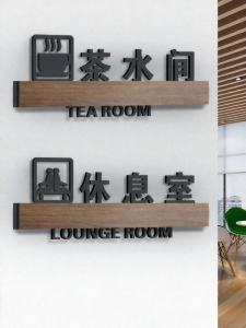ZHICAIYOU | Customizable Signage Plate