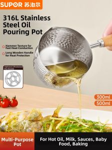 Supor | Food Grade 316 Stainless Steel Multifunctional Oil Splatter Pot With Long Handle
