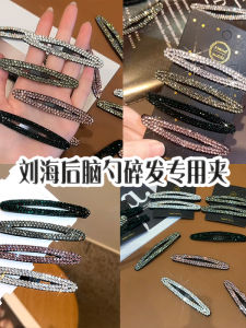 เครื่องประดับผมสไตล์เกาหลี คลิปผมแบบมีเลื่อมน้ำเพชรระดับไฮเอนด์สำหรับผู้หญิง คลิปผมตกแต่งผมด้านข้าง คลิปผมด้านหลังศีรษะ