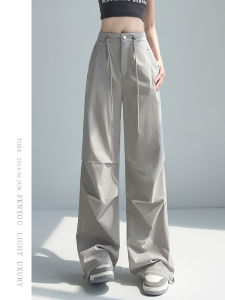 American Style Womens Summer Thin High Waist Straight Leg Wide Leg Pants Quick Dry Sport Trousers Casual Pants for Ladies