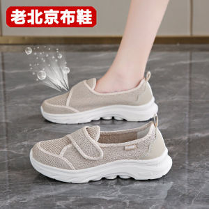 Beijing Ladies Canvas Shoes Breathable Mesh Ultra Lightweight Wide Foot Bone Fashionable New Style Mom Shoes Comfortable Sporty