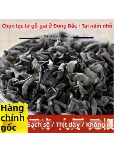 Nấm Mèo Đen Chất Lượng Thật 500g