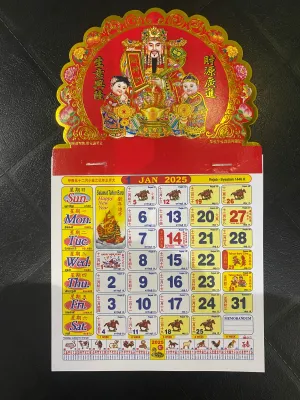 Calendar 2026 small 小财神烫金 月历with school holidays 全年学校假期