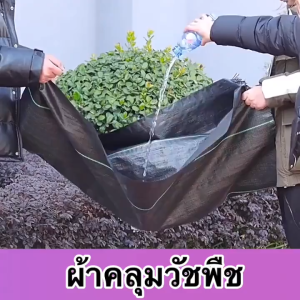 ผ้ากำจัดวัชพืช พลาสติกคลุมสนามหญ้า พลาสติกคลุม หญ้าที่ระบายอากาศได้และน้ำผ่านได้แต่ไม่สามารถระบายอากาศได้! ผ้ากันวัชพืชสุดแกร่งกำลังมา