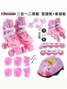 Two-in-One Childrens Roller Skates Protective Quad Skate Shoes Single And Double Row Inline Skates for Girls Beginner Skating
