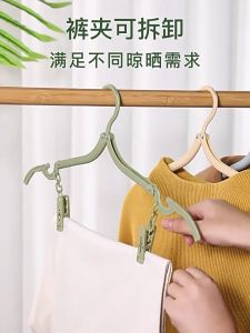Foldable Clothes Hanger with Clip Portable Travel Undergarment Bra Hangers