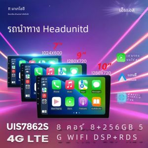 MEKEDE 7 9 10 นิ้วเครื่องเล่นมัลติมีเดียรถยนต์ Universal Stereo Carplay Android Auto สําหรับ Volkswagen Nissan Hyundai Kia Toyota Honda