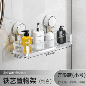 Giá Để Đồ Gắn Tường Bằng Mút Cho Phòng Tắm Giá Để Đồ Dùng Vệ Sinh Cá Nhân Không Cần Đục Lỗ Giá Để Đồ Dùng Phòng Tắm Bằng Nhựa Chịu Lực Tối Đa 5kg