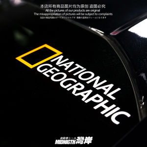 Bayshore Car Stickers Geographical Exploration Discovery Reflective Decal Auto Personality Triangle Side Window Decorative Waterproof