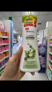 ราคาโปรโมชั่นพิเศษ ดอกบัวคู่ แชมพูซีรั่ม 200มล.(1 ชิ้น) พร้อมส่ง
