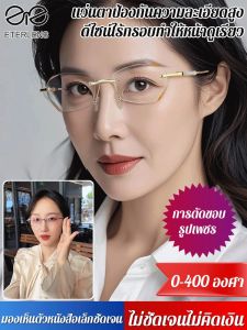 ผู้หญิงกล่าวว่าแว่นอ่านหนังสือแฟชั่นเลนส์ป้องกันการสั่นไหวมาพร้อมกับแว่นตาฟังก์ชั่นป้องกันความเมื่อยล้า