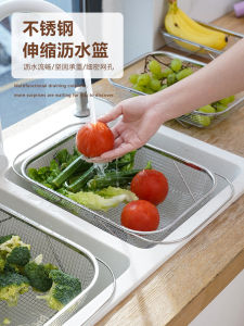 Stainless Steel Kitchen Sink Strainer Expandable Dishwashing Basin Drain Rack Multi-Function Utensil Draining Stand