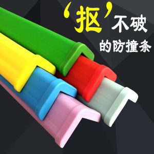 ขอบป้องกันการเฉี่ยวขัดแบบหนาและกว้างสำหรับมุมผนังของโรงเรียนเพื่อความปลอดภัยของเด็ก แผ่นรองมุมที่ยืดหยุ่น