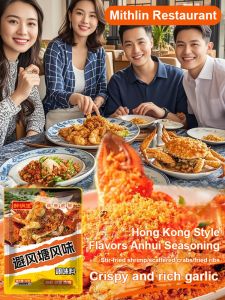 Hong Kong Seasoning Seasoning