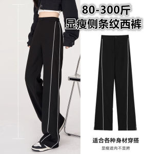 High Waist Straight Leg Wide Leg Pants Womens Casual Trousers Side Stripe Loose Slimming Pants for plus Size Women