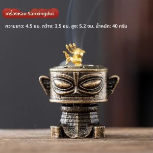 จีน Sanxingdui โลหะผสมธูป Burner สร้างสรรค์น่ารัก Mini ธูป Burner ในร่มบ้านเครื่องประดับจีน Travel ของที่ระลึก