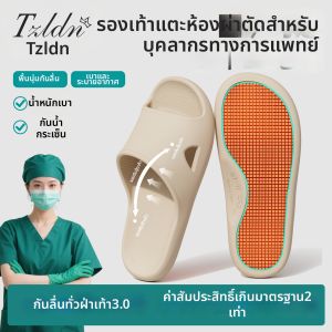 TZLDN | Non-slip Deodorant Special-use Slipper