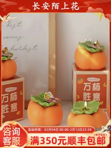 Xian Tour Creative Cultural Memorial Gift Everything Goes Well Everywhere Safe And Sound Pomegranate Fragrance Candle