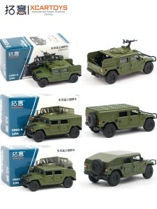GANGJIE | Mô Hình Xe Địa Hình Quân Sự Trang Trí 1/64