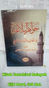 Kitab Jawahirul Balagoh Jilid Hard Cet. Haromain
