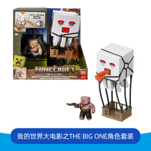 World of Tanks Big One Wild Boss Character Set Desktop Figurine Model Toysrus Brand Collectible Models from China